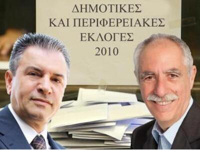 Πάτρα: "Ντέρμπι" μεταξύ Κατσικ...