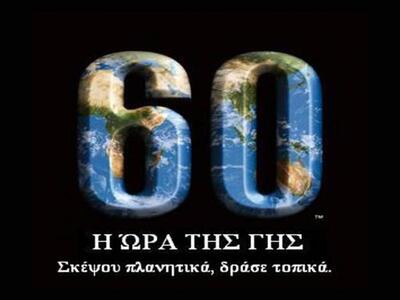 Οι Πολίτες Εν Δράσει και η Κοινο_Τοπία σ...