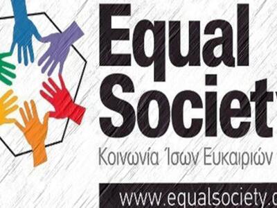 Παρουσιάζεται στην Πάτρα το καινοτόμο πρ...