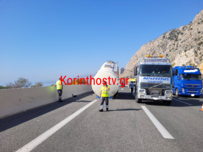 Τρόμος στην Αθηνών-Κορίνθου: Αποκολλήθηκ...