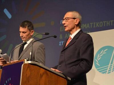  Pondesta: «Η Βράβευση της Περιφέρειας α...