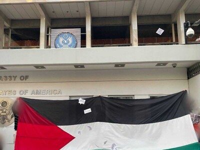 Ρουβίκωνας: Σημαία της Παλαιστίνης και τ...
