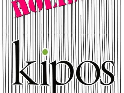 Πάτρα: Ανοίγει πάλι απόψε τις πόρτες του ο Κήπος