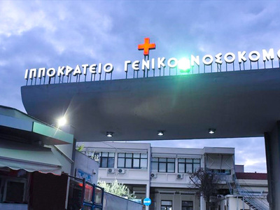 Ιπποκράτειο: «Έπρεπε να τον αφήσω να πεθ...