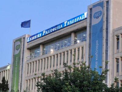 Κλείνει η ΕΤ 1 - Αναβαθμίζεται η ΕΤ 3