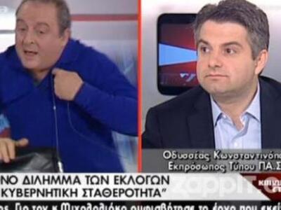 Έξαλλος ο Καμπουράκης σηκώθηκε από την κ...