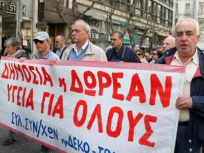 Στο συλλαλητήριο της Αθήνας οι συνταξιού...