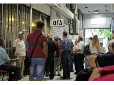 Την Δευτέρα η καταβολή των συντάξεων του ΟΓΑ 