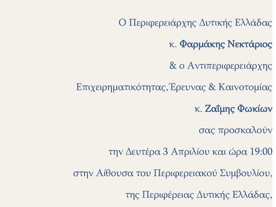 ΠΑΤΡΑ: Ημερίδα σήμερα για τα Αδέσποτα και Δεσποζόμενα ζώα συντροφιάς