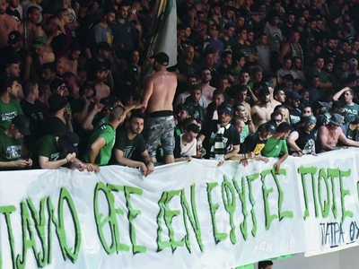 Πανό για τον Παύλο Γιαννακόπουλο στο «Δ....