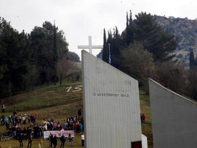 Καλάβρυτα:Κείμενο διαμαρτυρίας από τις δ...