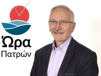 Γιώργος Ρώρος: Καταστροφικό το Νομοσχέδι...