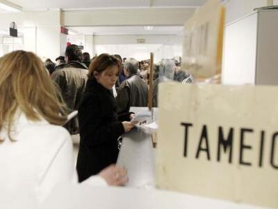 Αύριο καταβάλλονται οι συντάξεις του ΙΚΑ