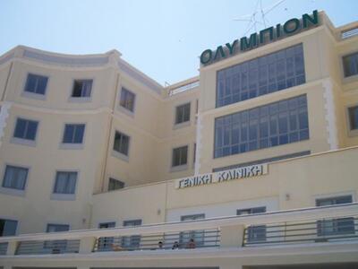 H Ελληνική Εταιρεία Παθολογικής Ανατομικ...