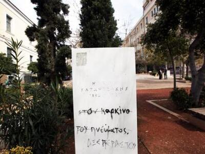 Έκλεψαν τις προτομές του Καζαντζάκη και ...