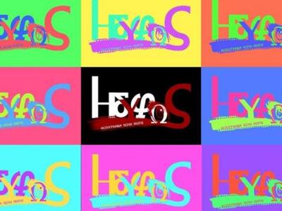 Πάτρα:Η φωτογραφική λέσχη "Ηδυφώς&q...