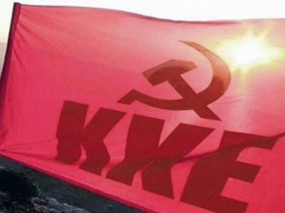 ΚΚΕ: Το νομοσχέδιο του υπουργείου Παιδεί...