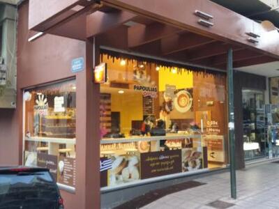 ΑΝΟΙΞΕ το νέο κατάστημα PAPOULIAS Donuts...