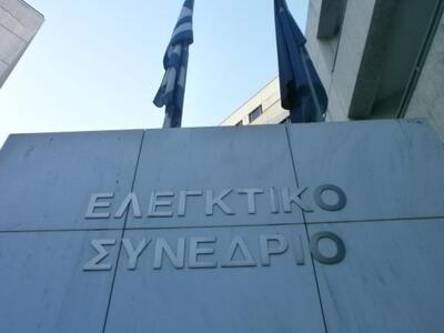 Απόφαση - ανατροπή για τις αναδρομικές π...