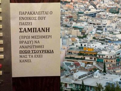 H επική ανακοίνωση για τον Σαμπάνη, σε α...