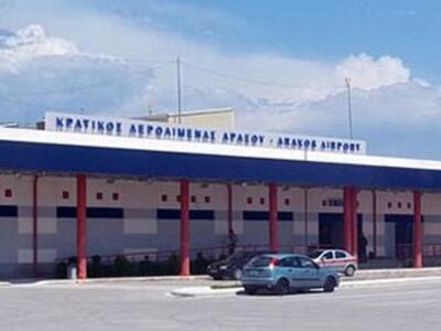 Αεροδρόμιο Αράξου:Η μεγάλη μάχη της ιδιω...