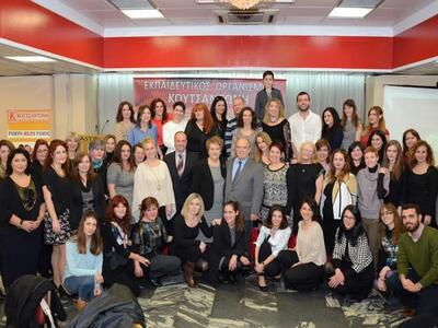 Εκδήλωση απονομής πτυχίων από τα κέντρα ...