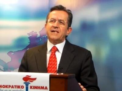 Πάτρα: Συνάντηση πυρήνων Χριστιανοδημοκρ...