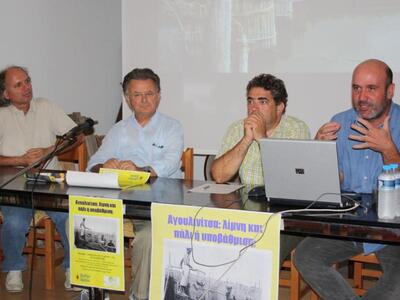 "Να ξαναγίνει λίμνη η Αγουλινίτσα"!