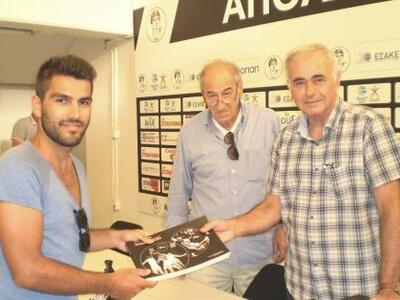 Ένα δώρο περιμένει τους φιλάθλους που θα...