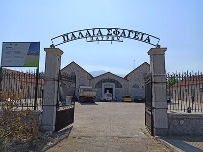 Μετακόμισε στα Παλαιά Σφαγεία ο Καρναβαλ...