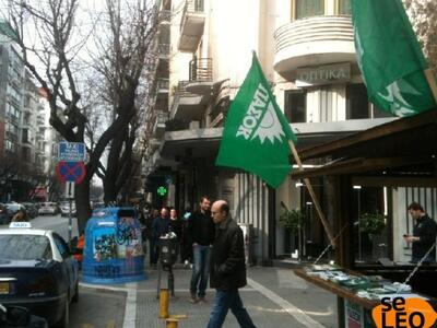 Η σημαία του ΠΑΣΟΚ κυματίζει.. ανάποδα 