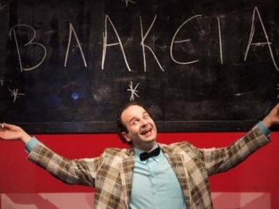 To θέατρο Act καλεί τους Πατρινούς σε έν...