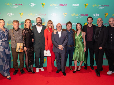 Η ταινία "Φίλοι για Πάντα" έκα...