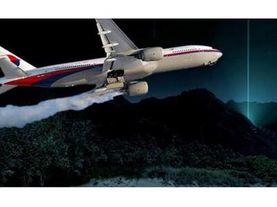 Επείγον: Βρέθηκε τμήμα της πόρτας και τη...