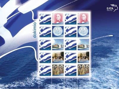 120 Χρόνια Αρσάκεια Σχολεία Πατρών: Αναμ...