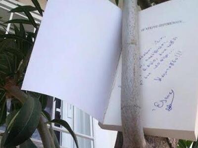 Εκατοντάδες βιβλία μοιράστηκαν σε όλη τη...