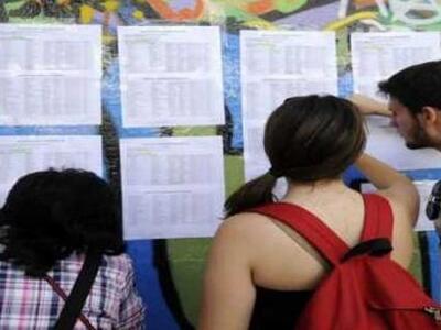 Πότε ανακοινώνονται οι βάσεις για την ει...