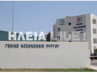 Νοσοκομειακοί Γιατροί Πύργου: Διαμαρτυρί...