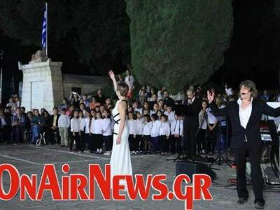 Μεσολόγγι: "Παρατράγουδα" με.....