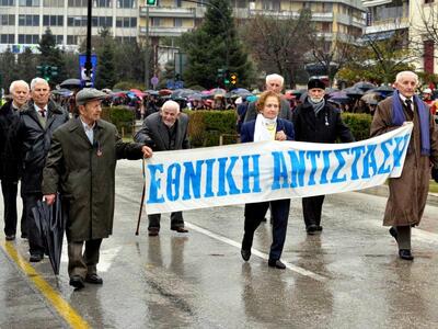 Πάτρα: Πατριωτική έκκληση αγωνιστών της ...