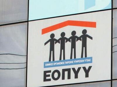 Νέα υπόθεση εικονικής συνταγογράφησης φαρμάκων