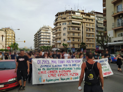Θεσσαλονίκη: Διαμαρτυρία για την επίθεση...