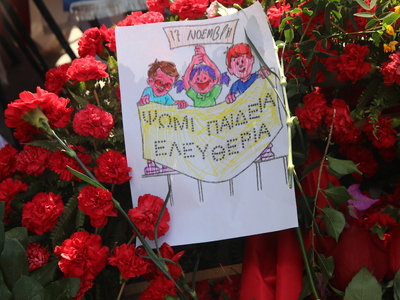 φωτο eurokinissi