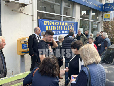 Πάτρα: Παράσταση διαμαρτυρίας για το &qu...