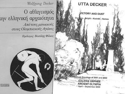 Βιβλία για την αρχαία Ελλάδα του Βόλφγκανγκ Ντέκερ
