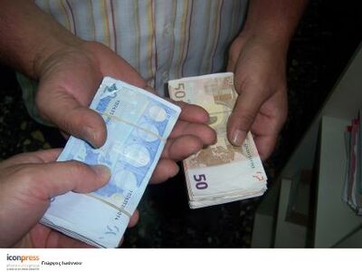 Από σήμερα η β΄ δόση του επιδόματος κοιν...