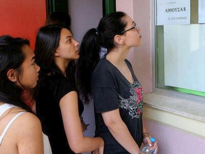 Έτσι κινήθηκαν οι βάσεις των εισαγωγικών...