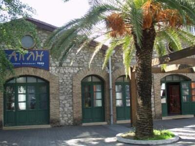 Πάτρα: Οι 26 εκθέτες της Activetrip που ...