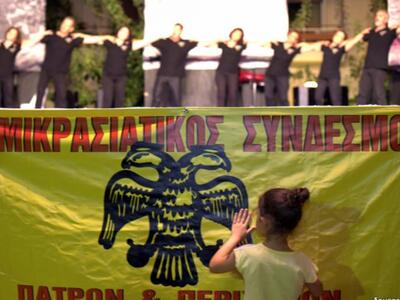 Μικρασιάτικα 2017 στα Προσφυγικά της Πάτ...