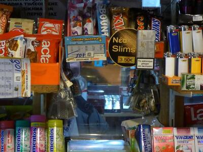 Πάτρα: "Ξάφρισαν" κι άλλο περί...